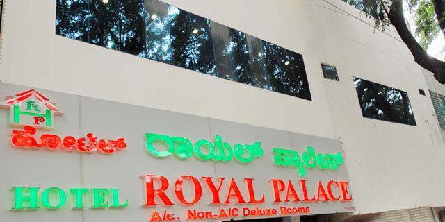 Hotel Royal Palace Mysore Ngoại thất bức ảnh